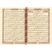 Le Saint Coran en Grand Format [Couverture Luxe Rose]/[القرآن الكريم بحجم كبير [مجلد فاخر زهري 